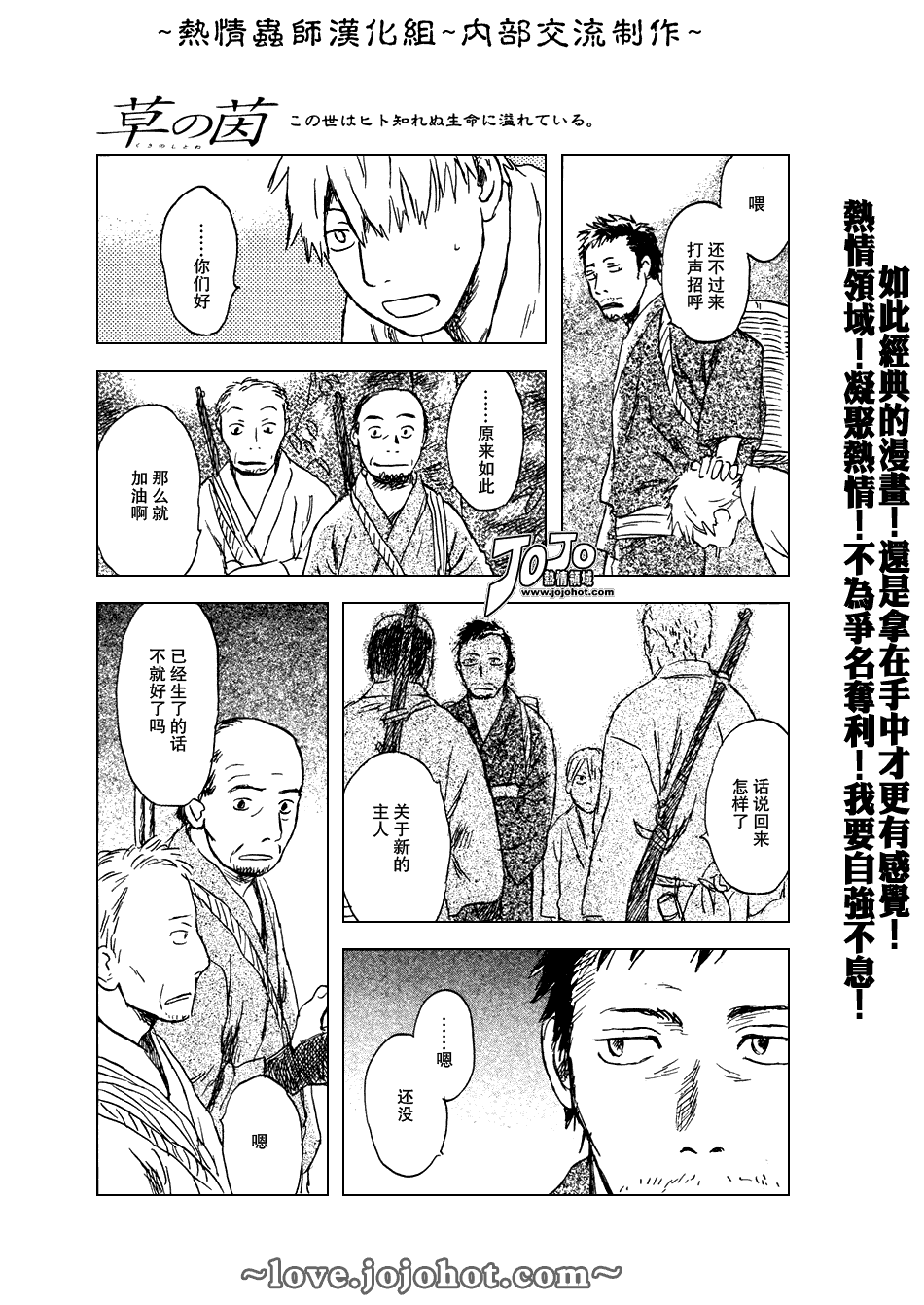 第43话16