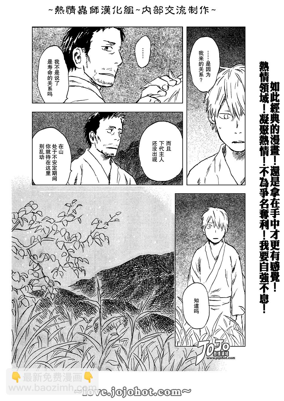 第43话21