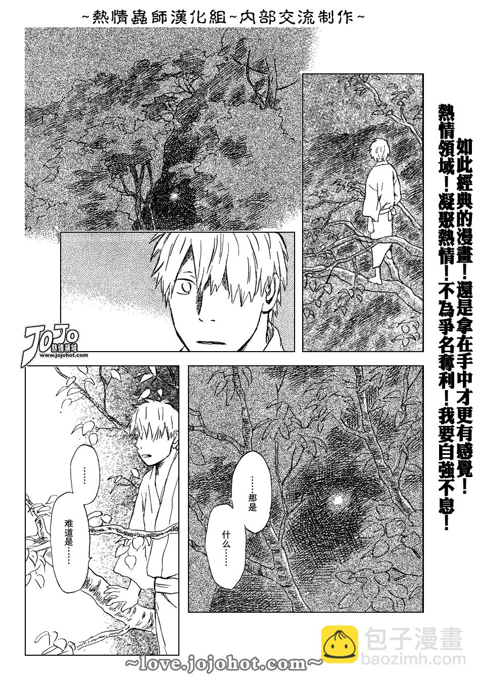 第43话22