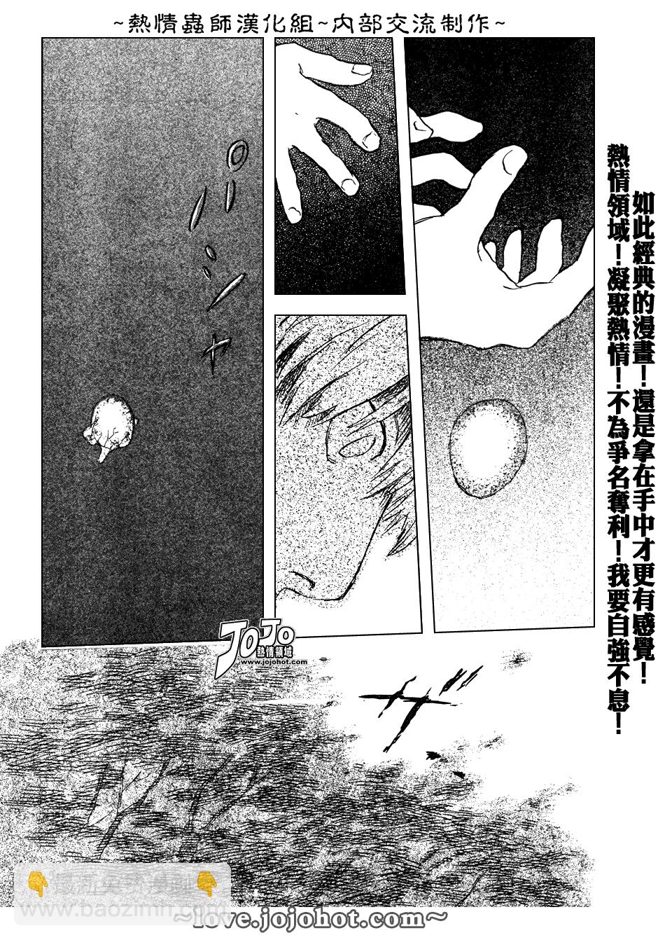 第43话27
