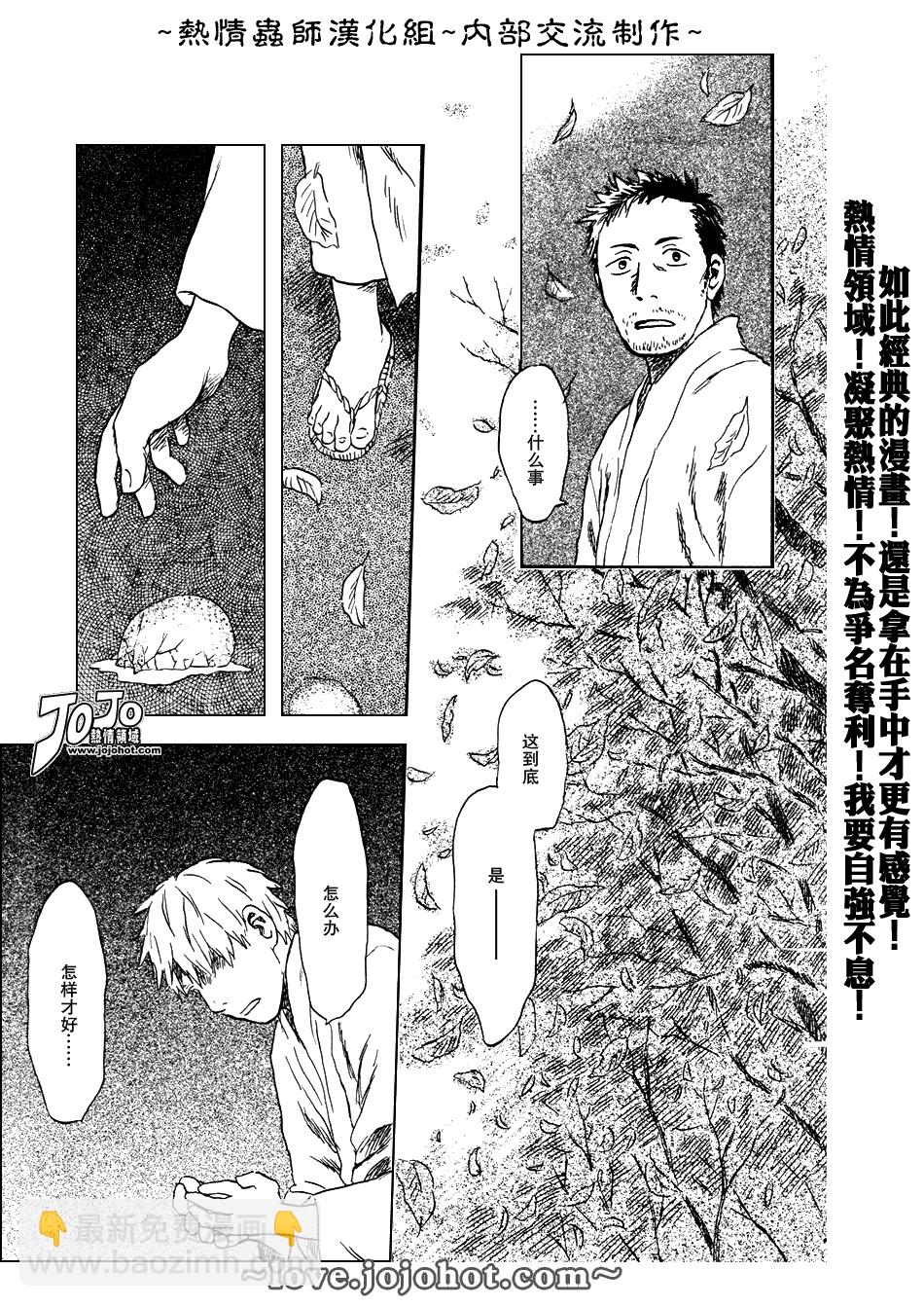 第43话28