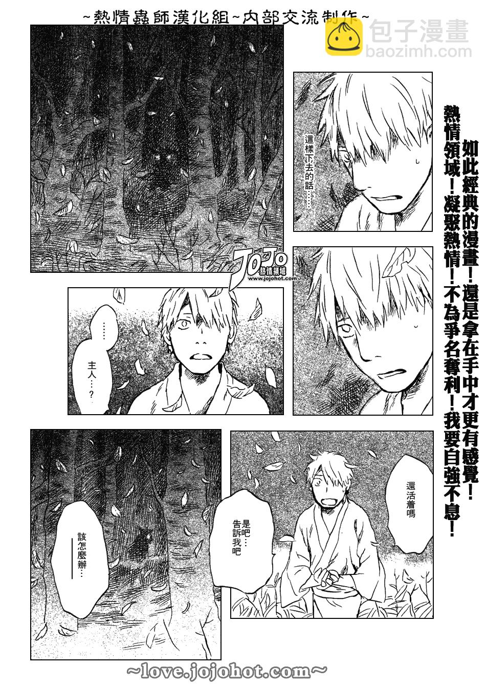 第43话30