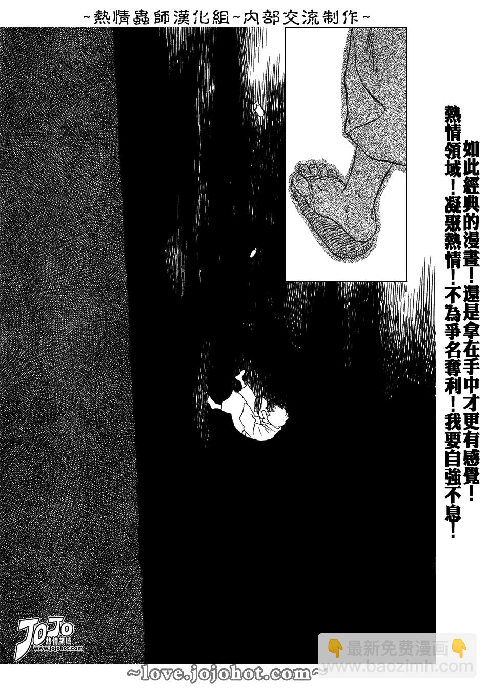 第43话32