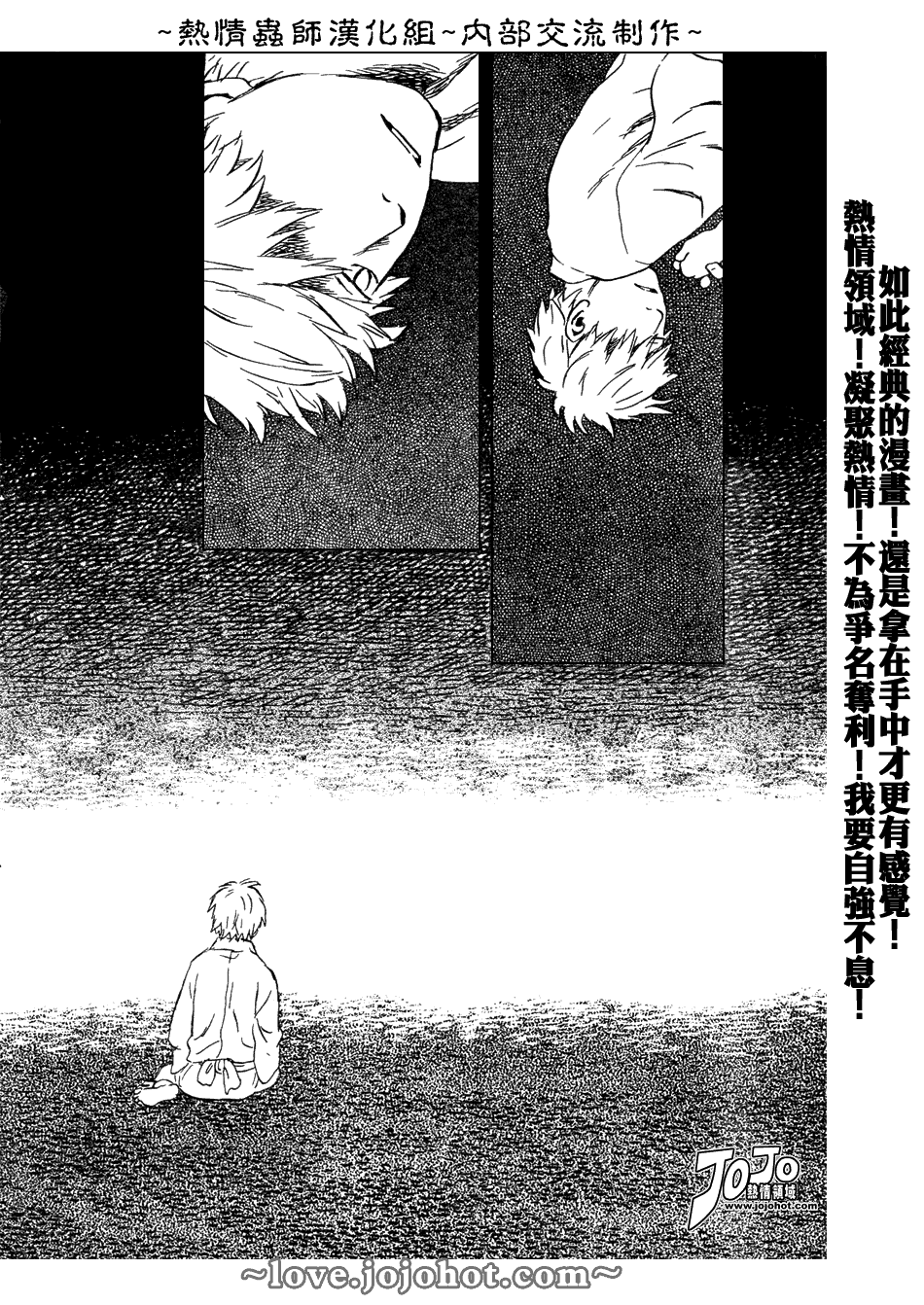 第43话33