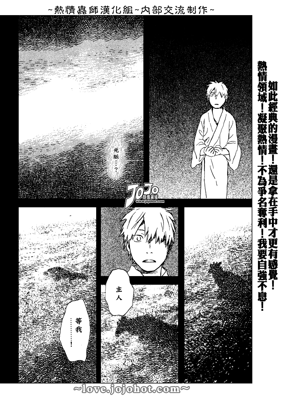 第43话35