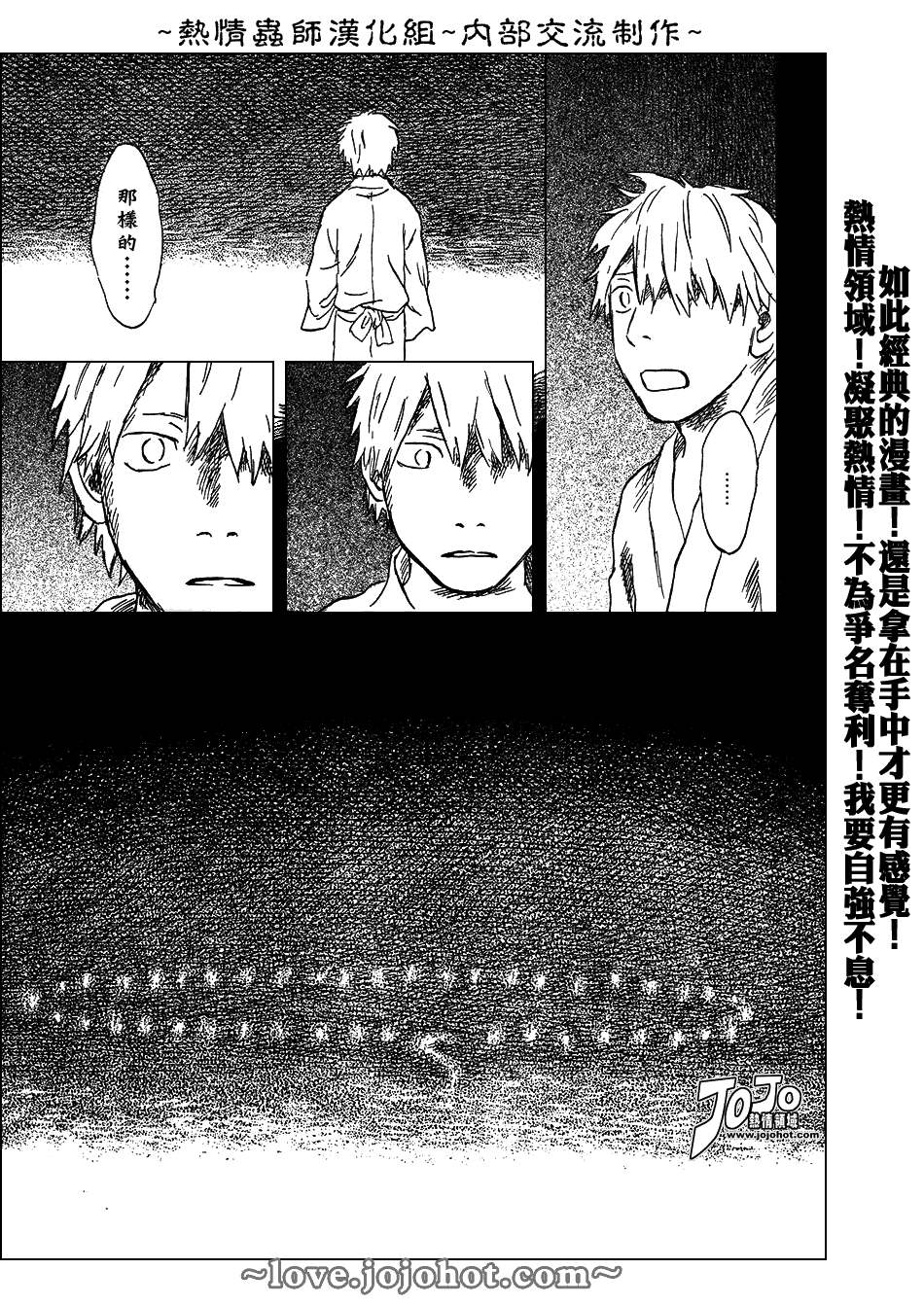 第43话36