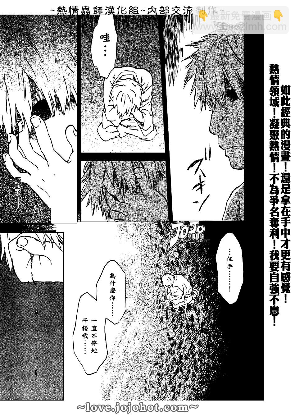 第43话38