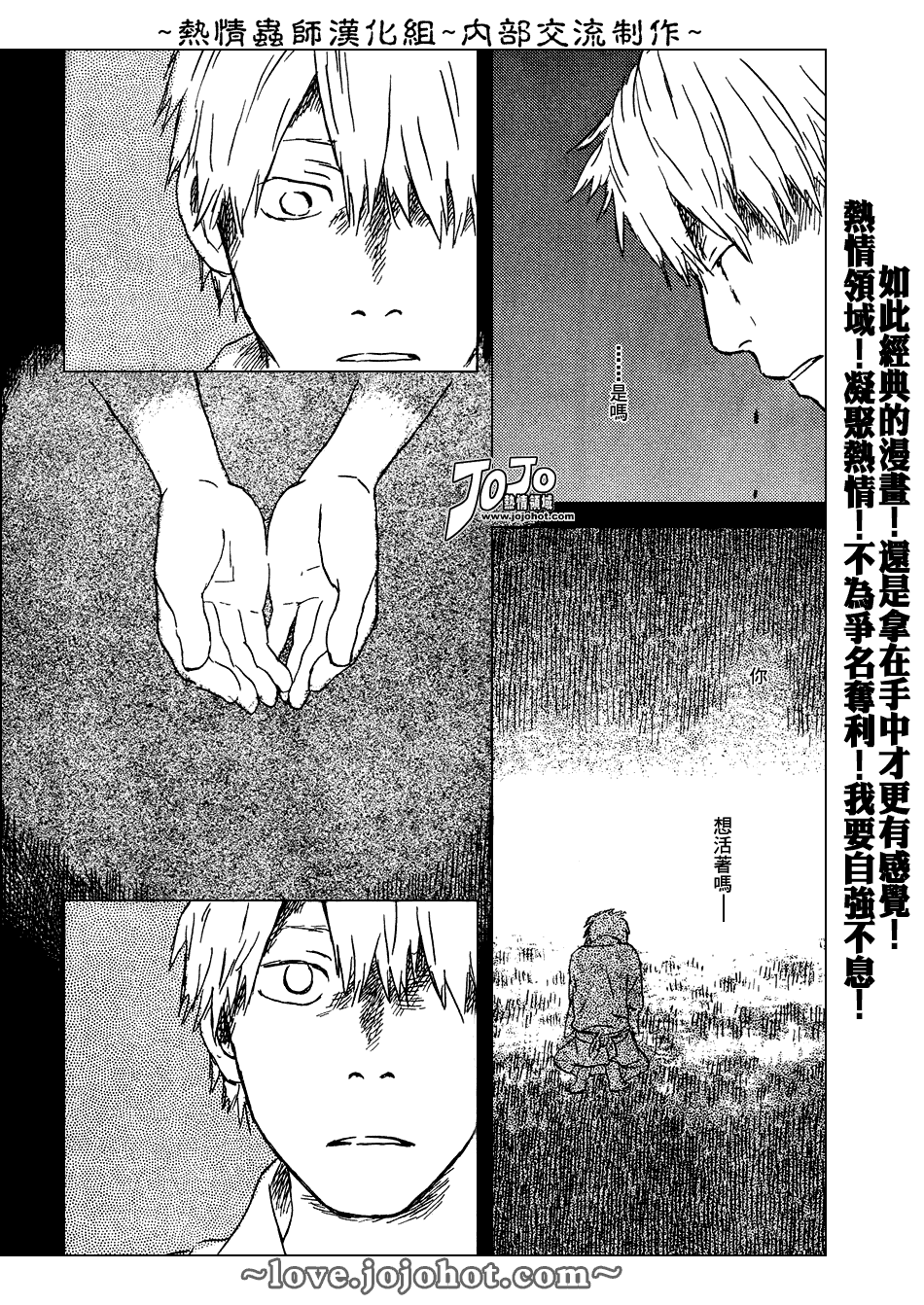 第43话39