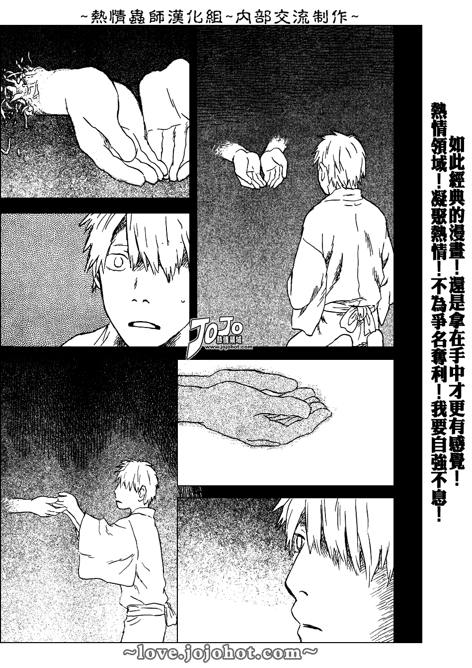 第43话40