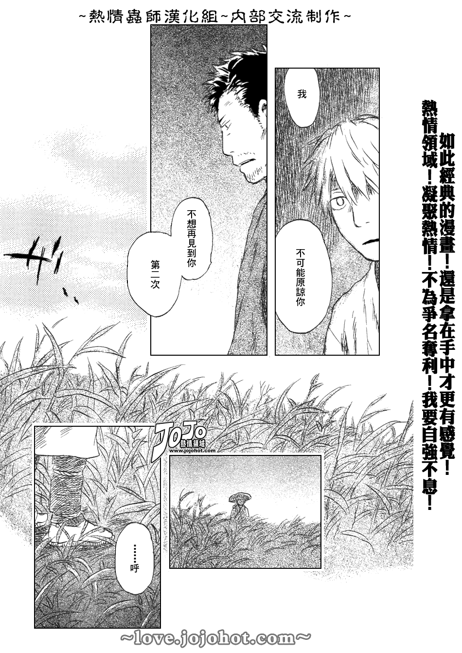 第43话46