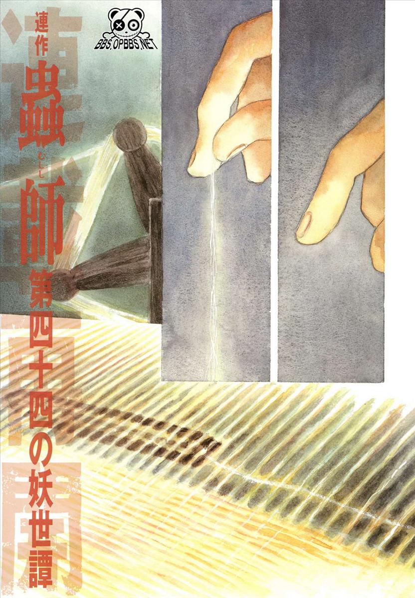 第44话0