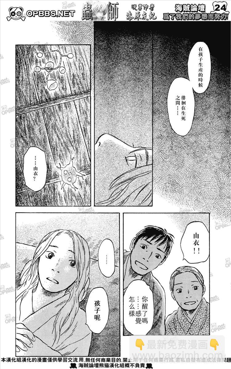 第44话22