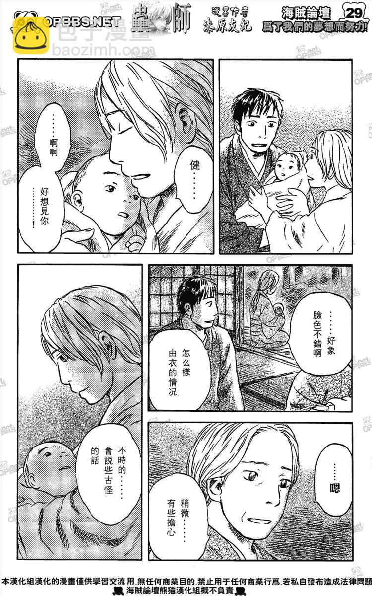 第44话27