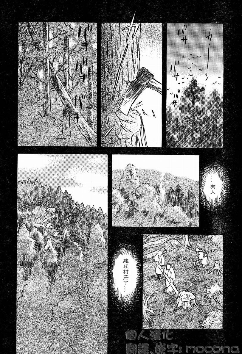 第45话13
