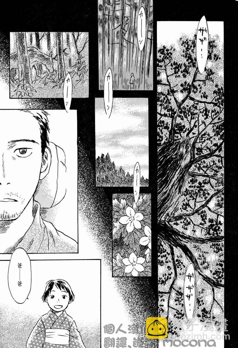 第45话40