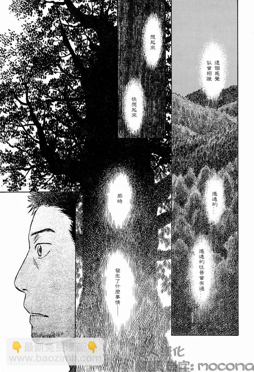 第45话44