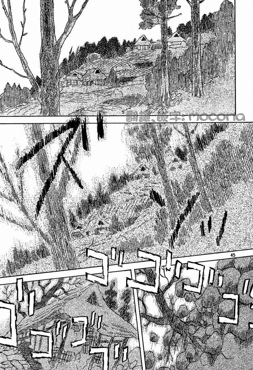 第45话46