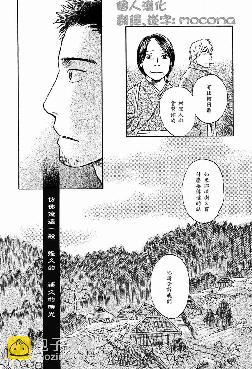 第45话54