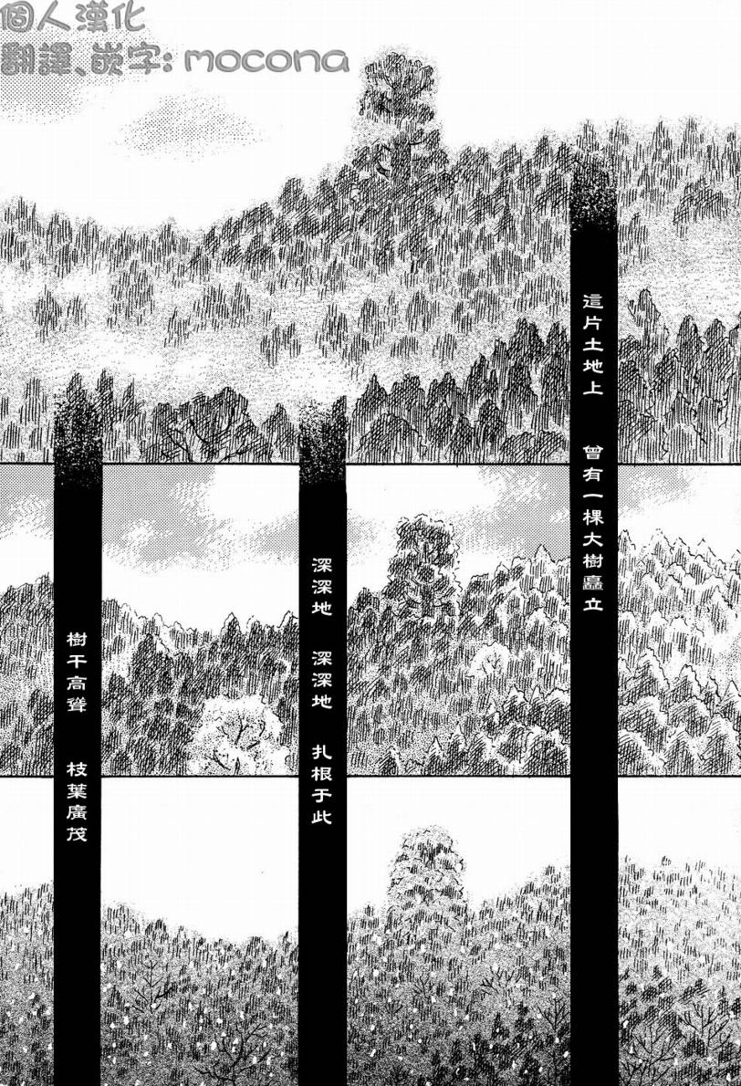 第45话55