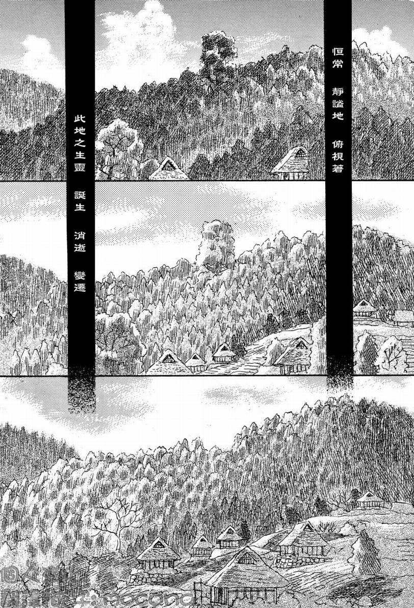第45话56