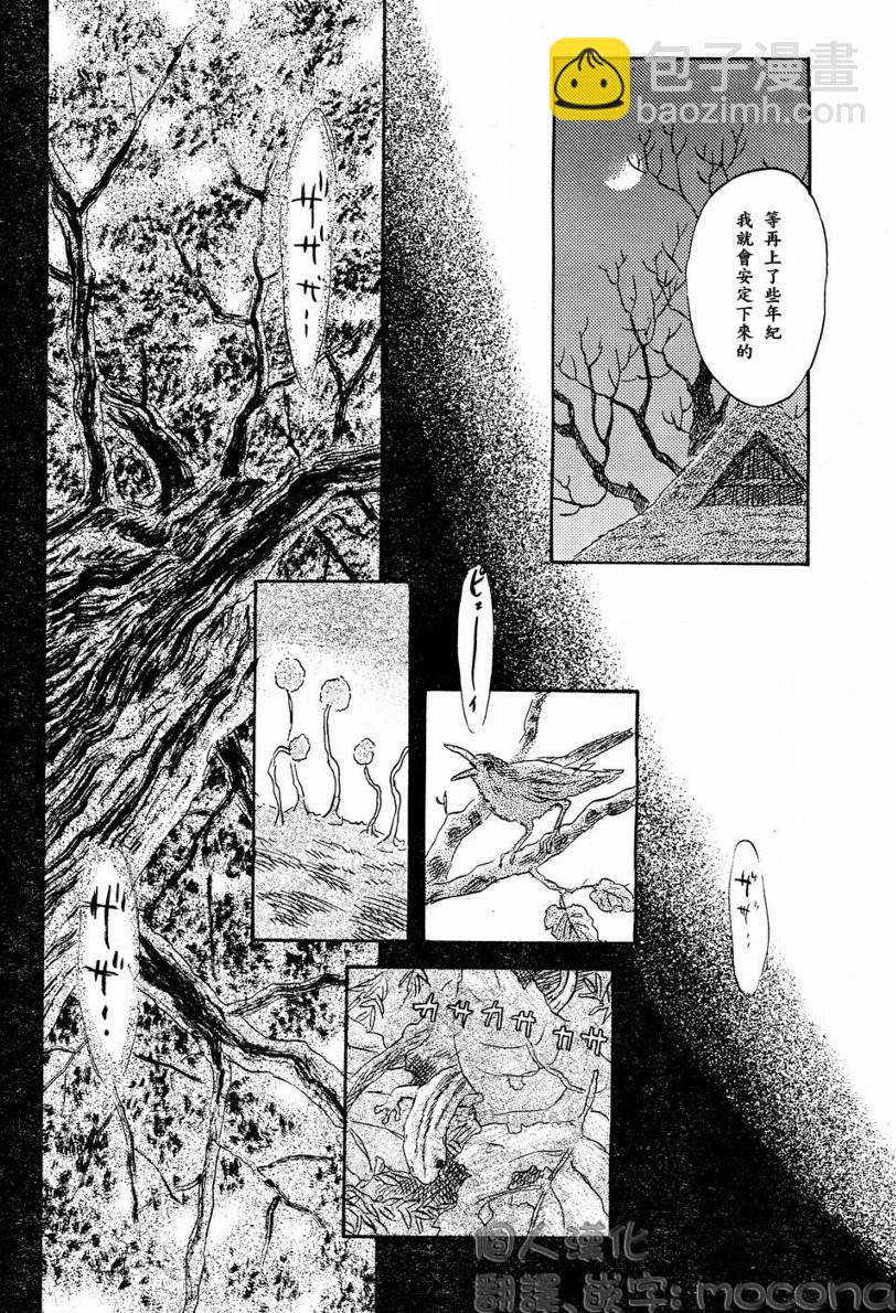 第45话7