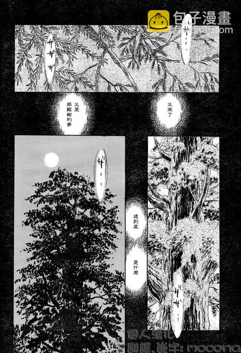 第45话9
