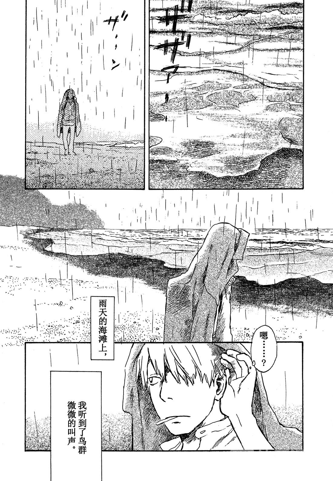 第27话   啼唱的贝壳0