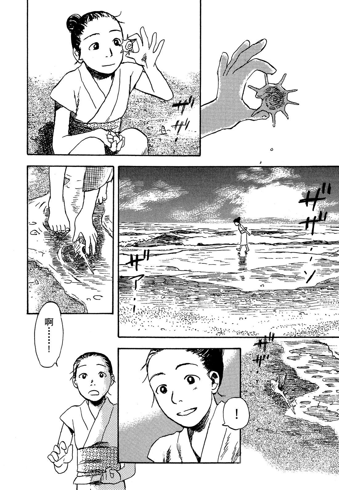 第27话   啼唱的贝壳3
