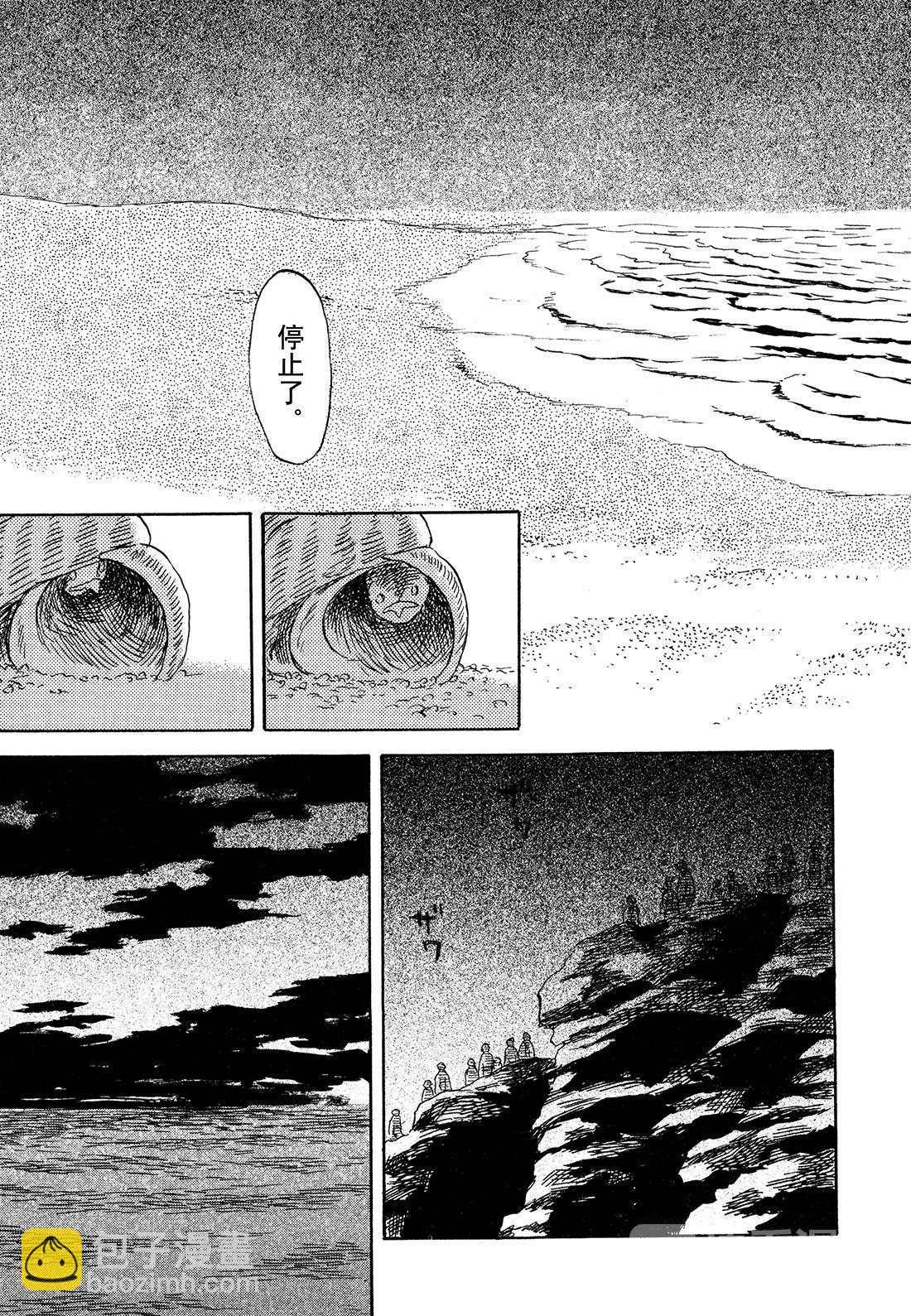 第27话   啼唱的贝壳32