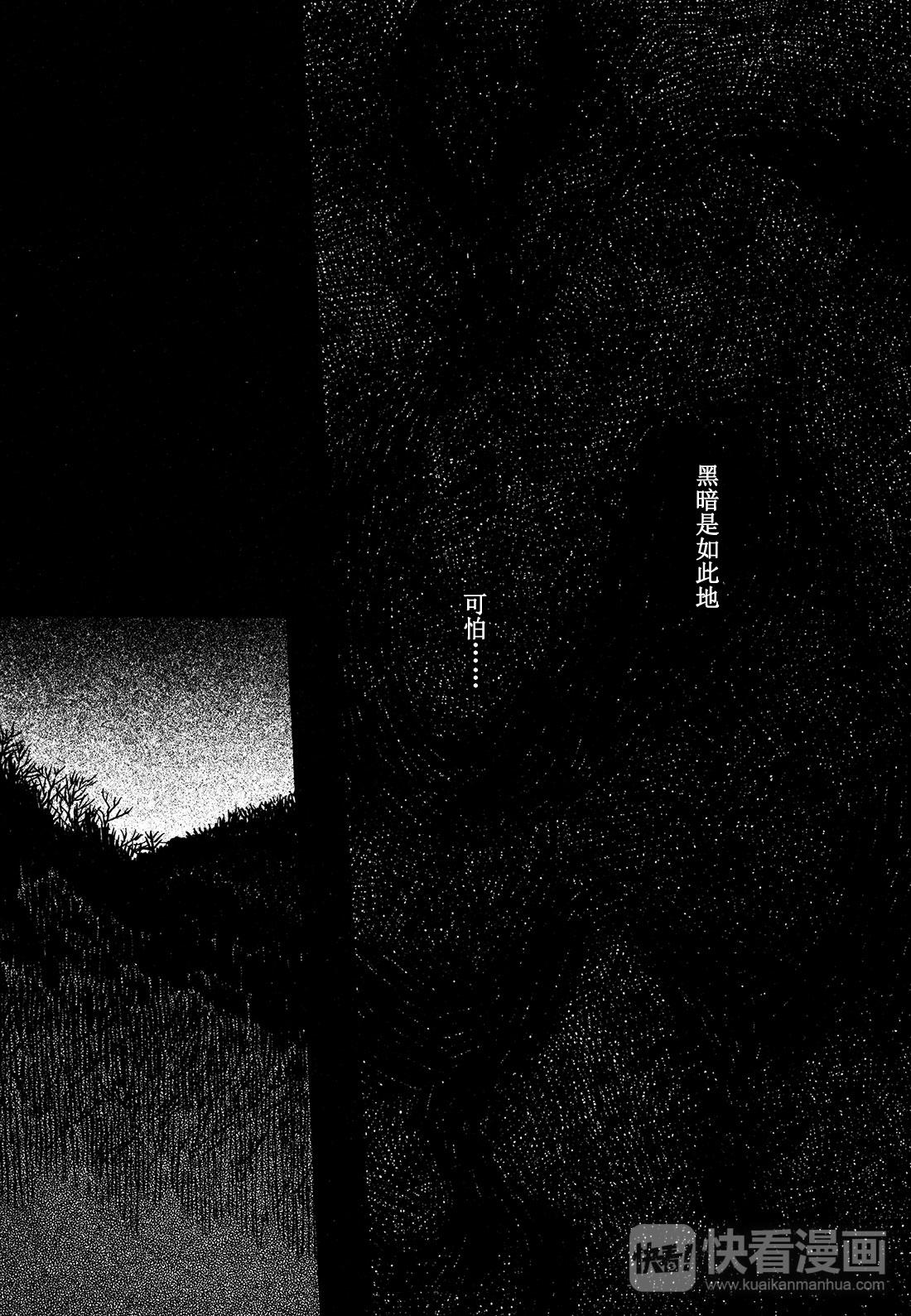 第28话   抚摸黑夜的手37