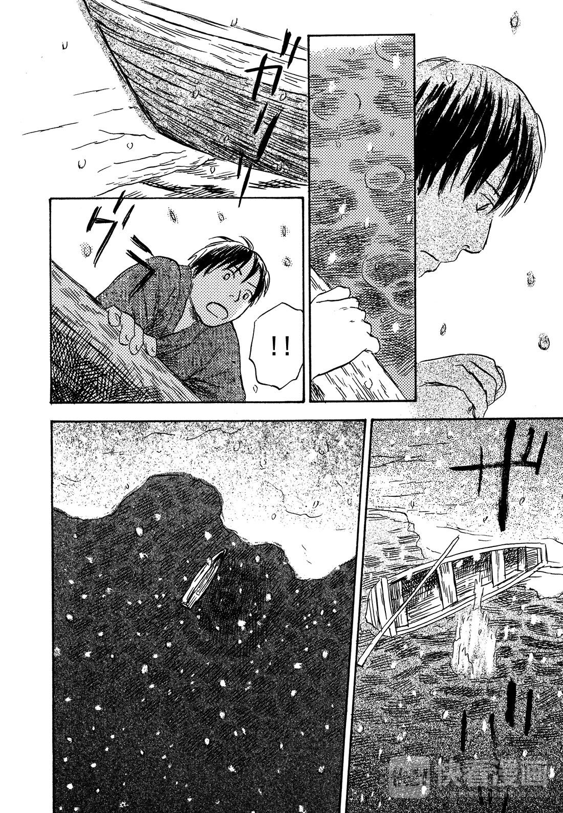 第29话  雪之下23