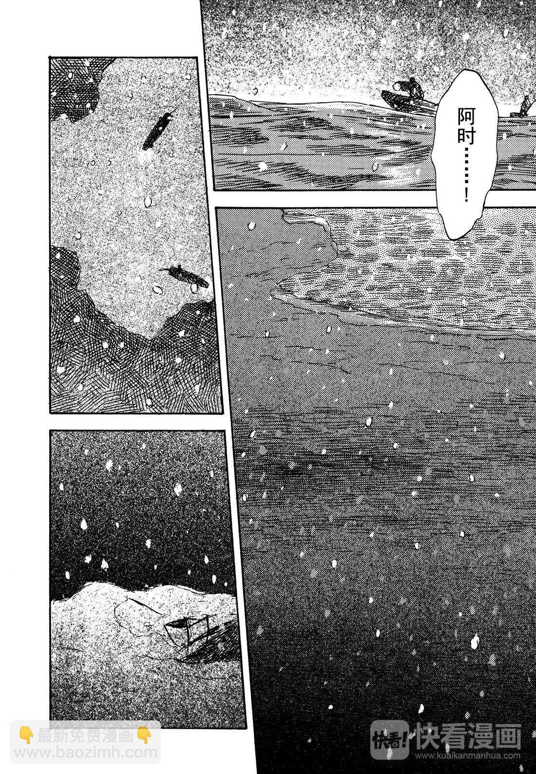 第29话  雪之下25