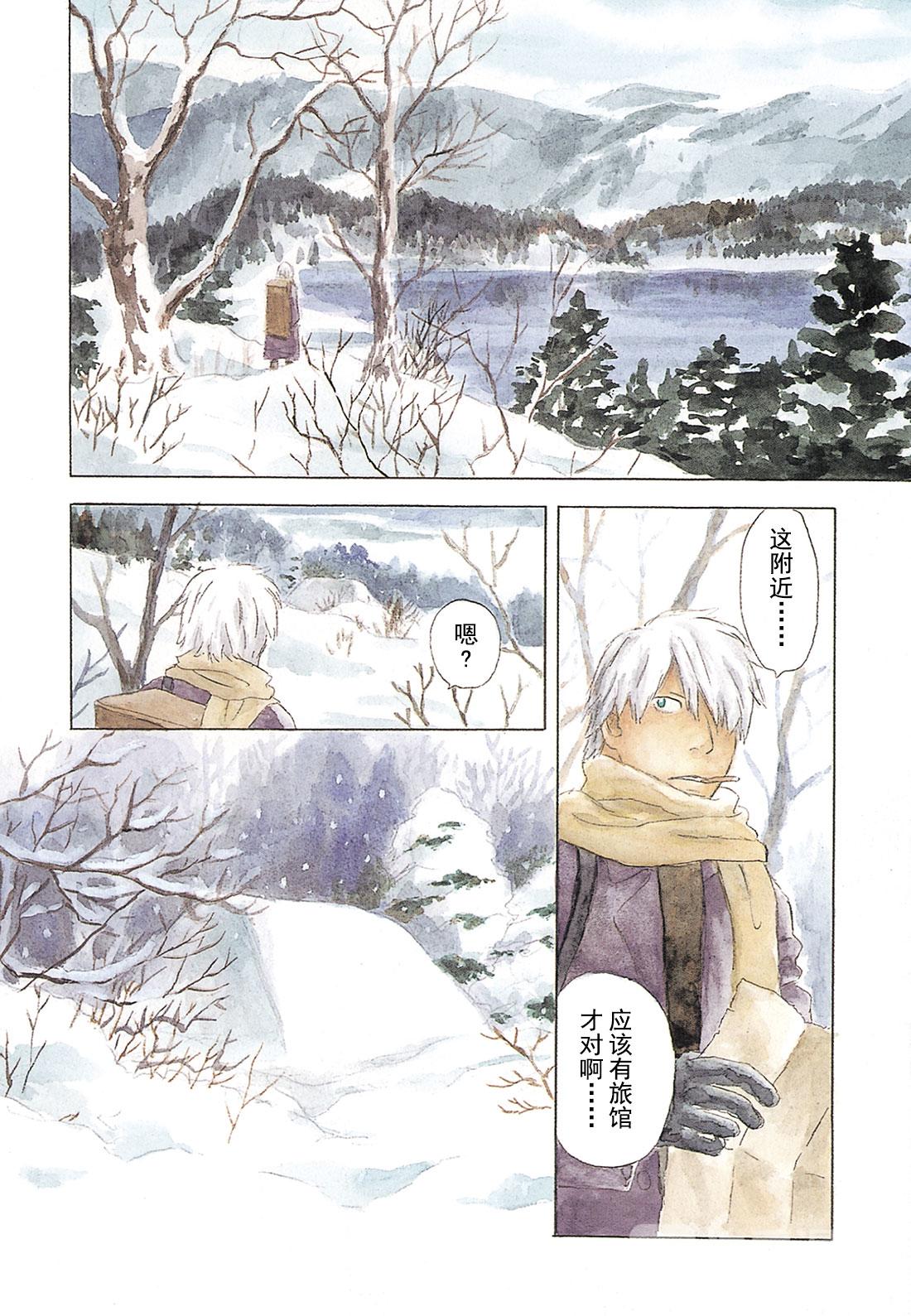 第29话  雪之下3