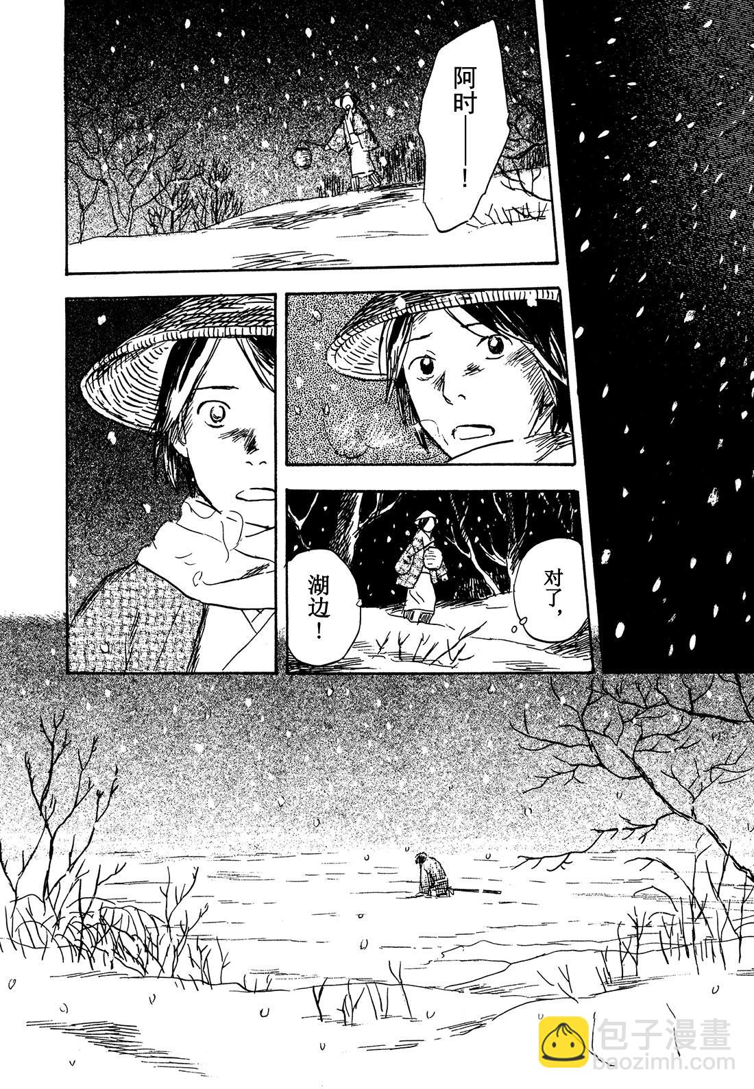 第29话  雪之下33
