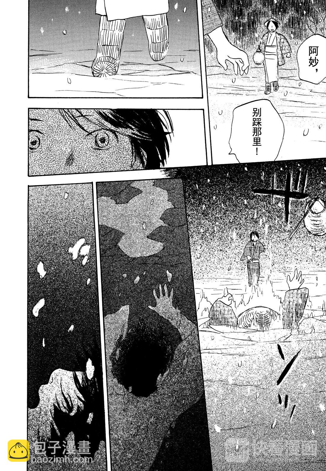 第29话  雪之下37