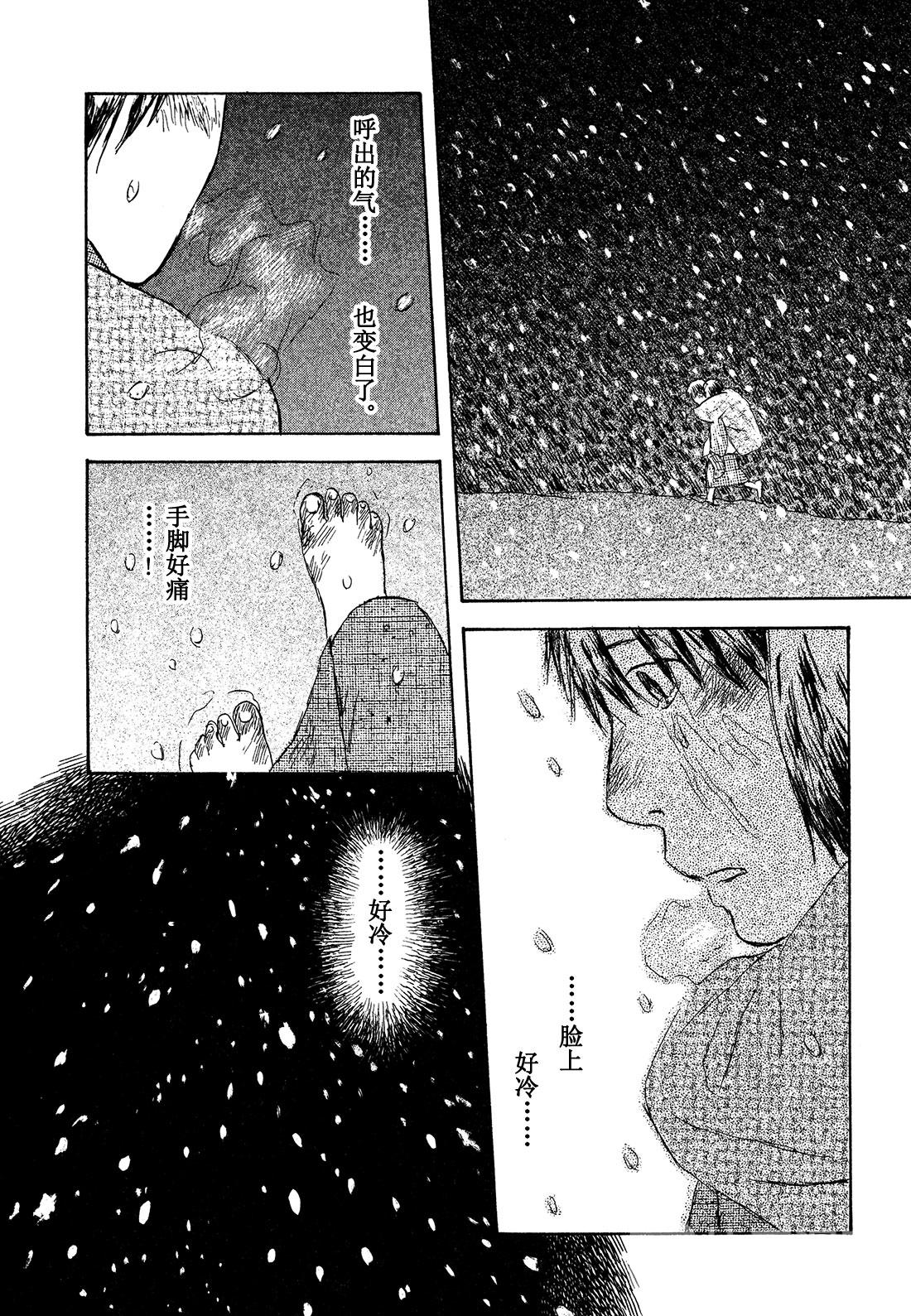 第29话  雪之下41