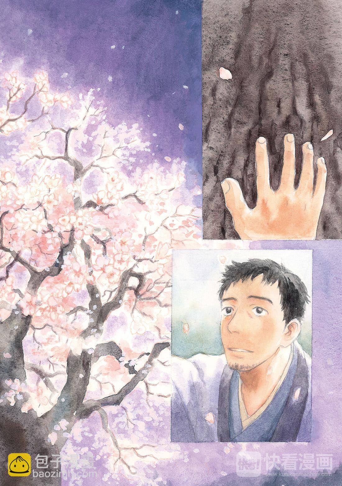 第31话  花惑5
