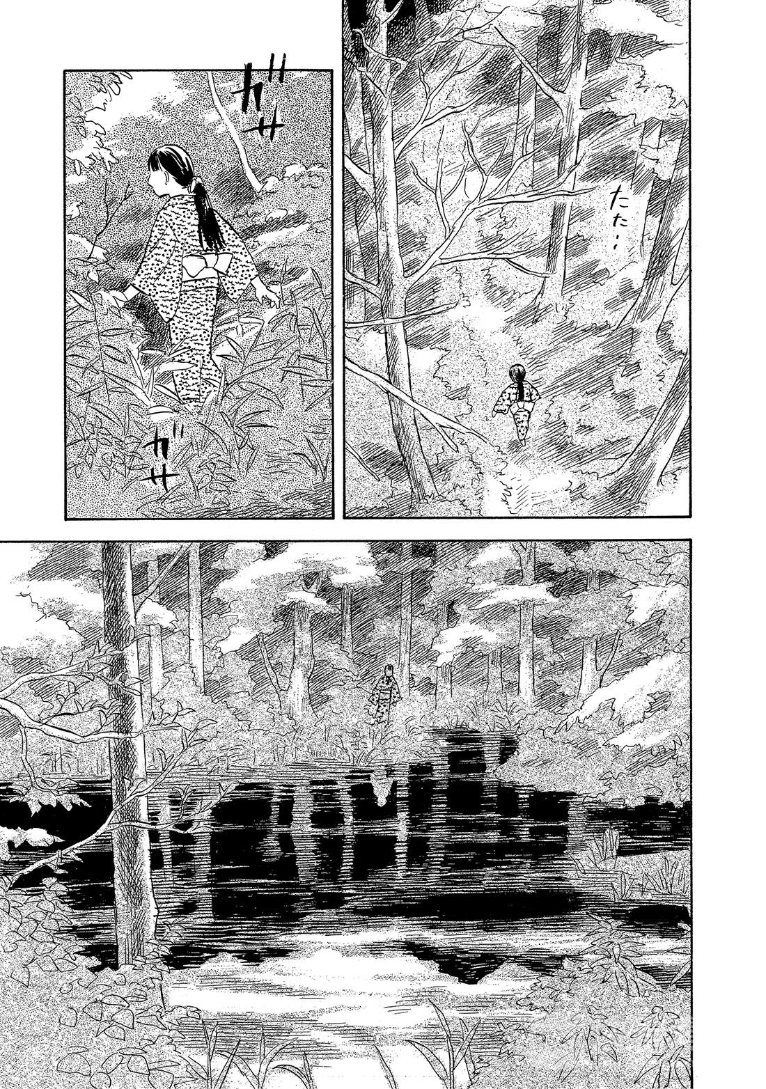 第32话  镜之渊0