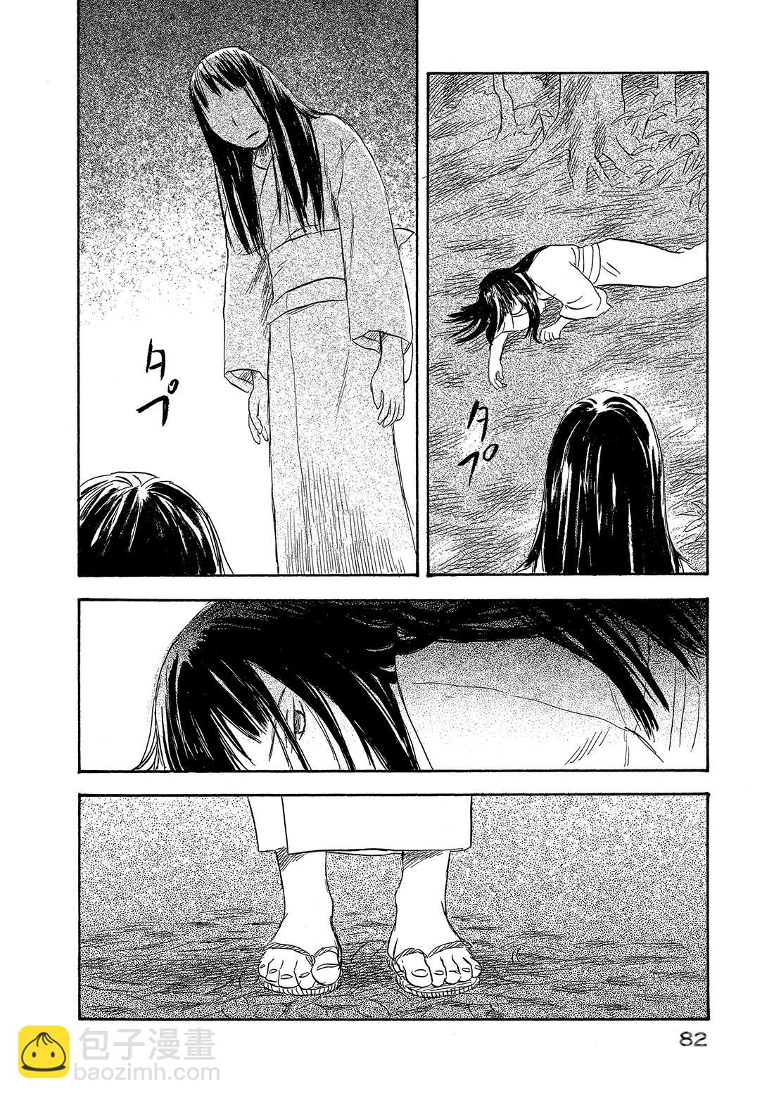 第32话  镜之渊31