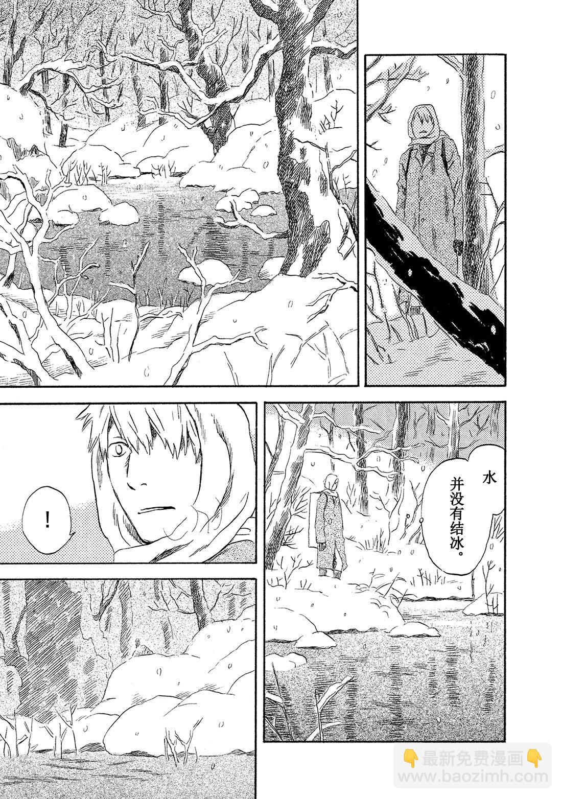 第37话   冬之尽头18