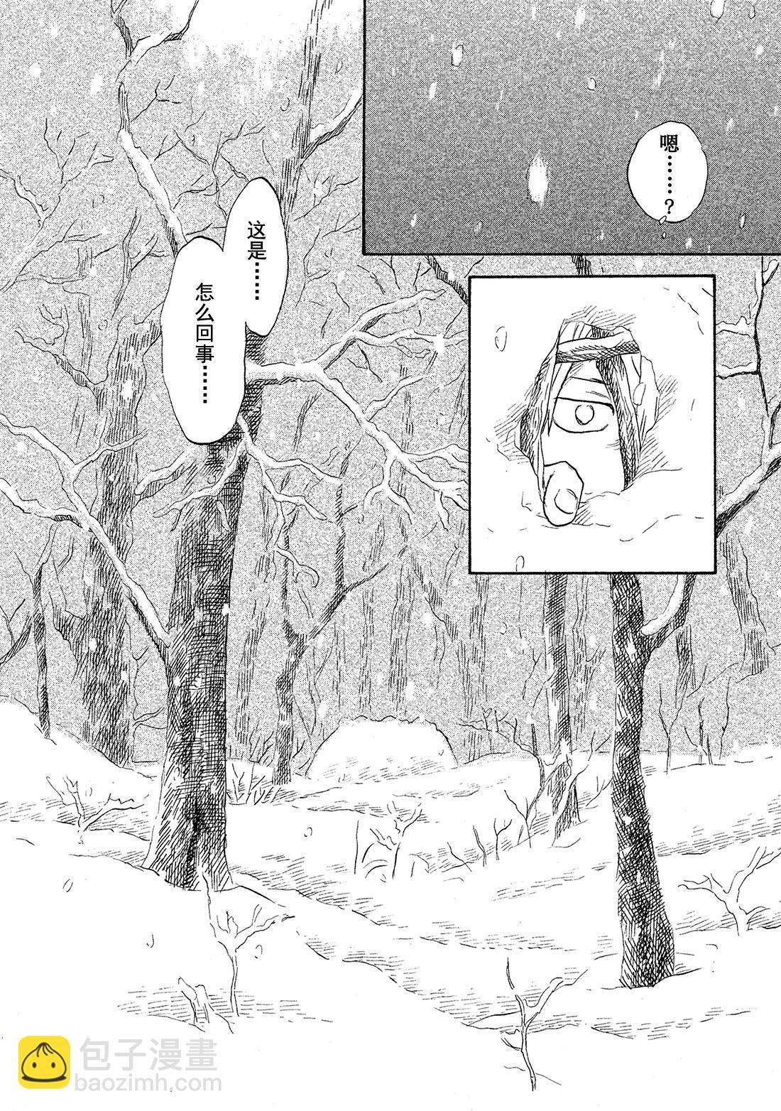 第37话   冬之尽头7