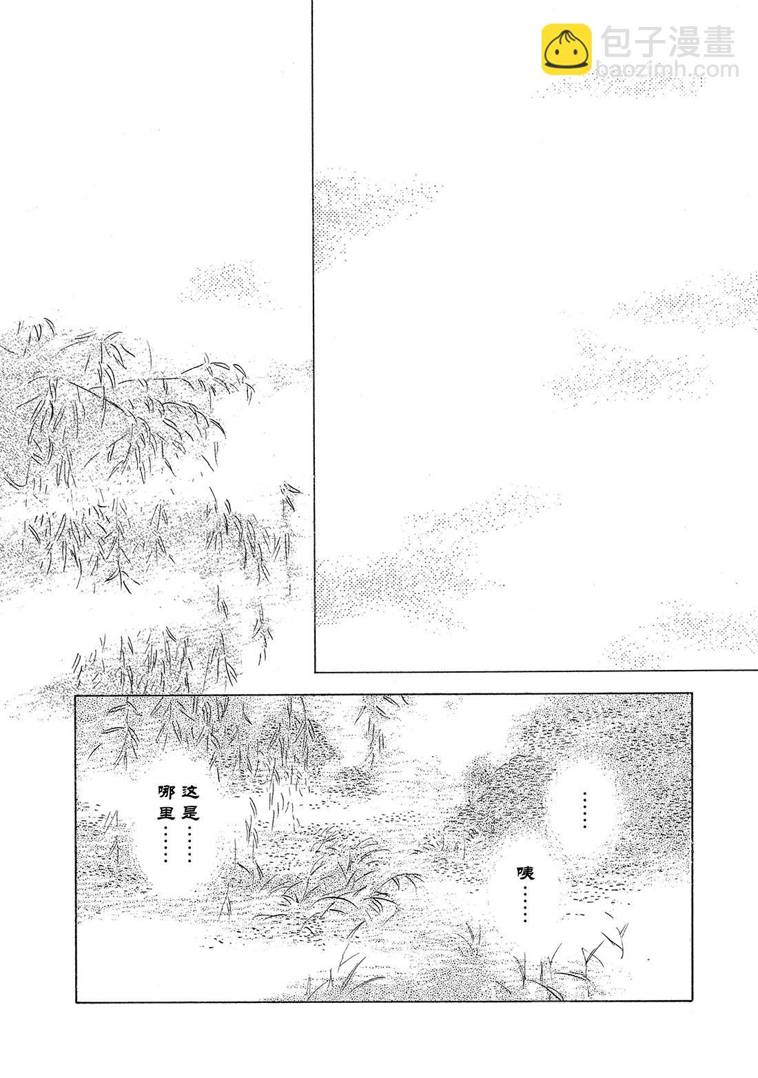 第38话   隐江27