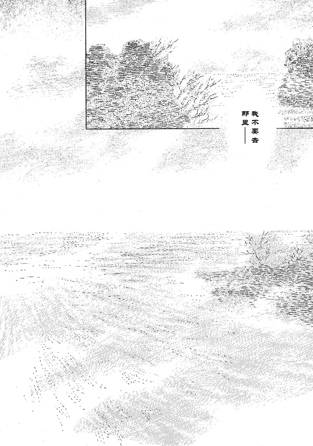 第38话   隐江31