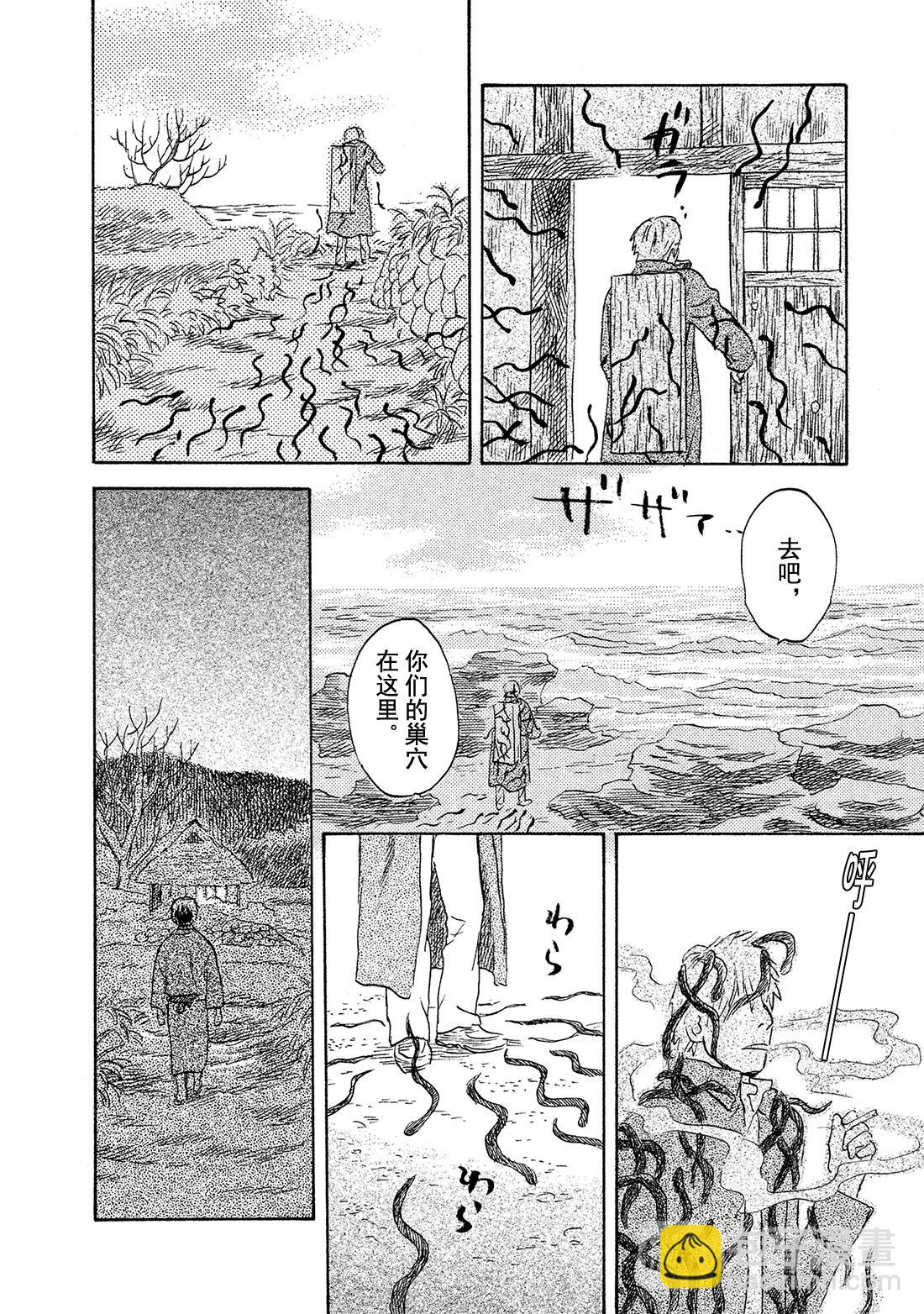 第42话  起风了27