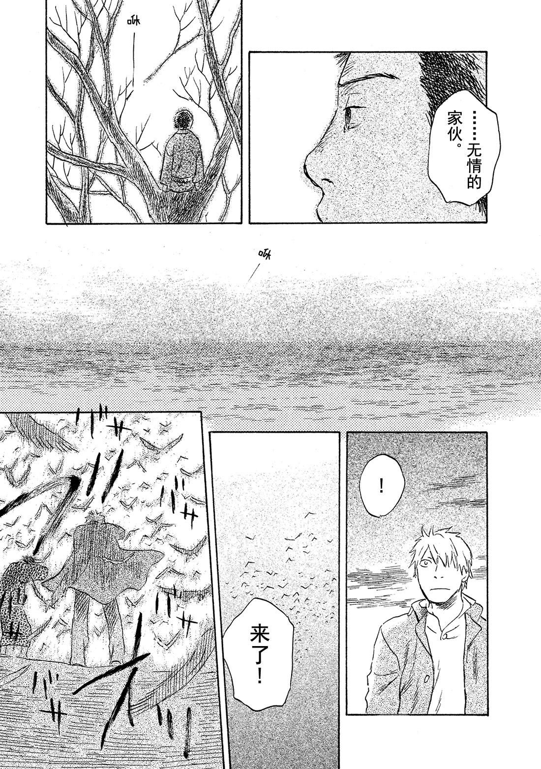 第42话  起风了38