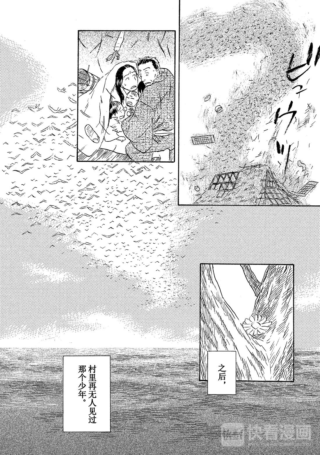 第42话  起风了41