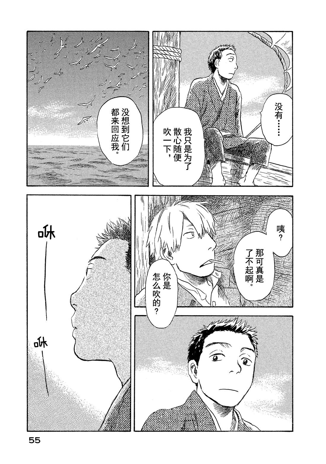第42话  起风了6