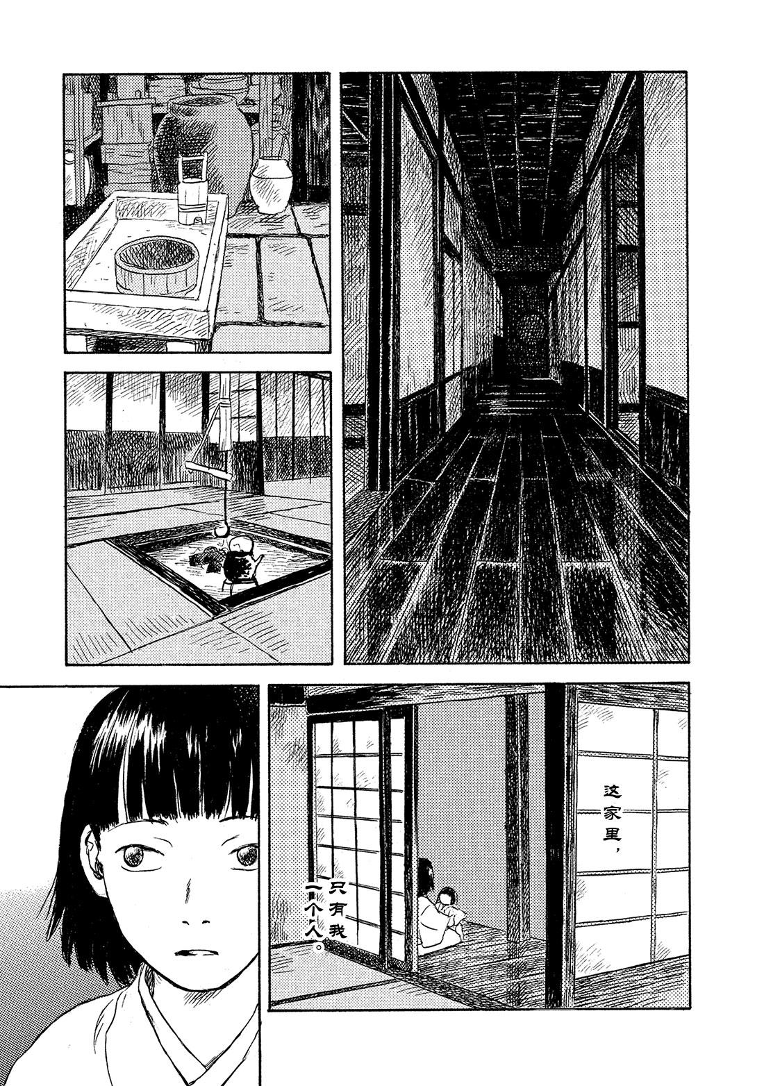 第43话   壶天之星0