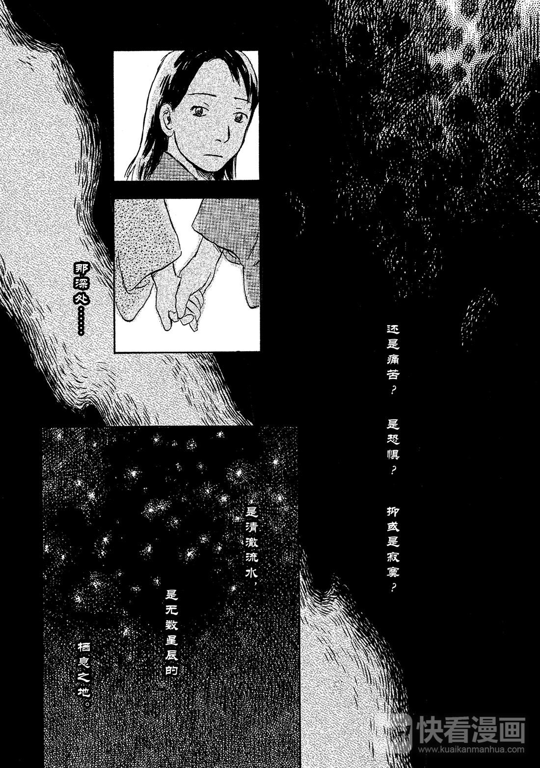 第43话   壶天之星41