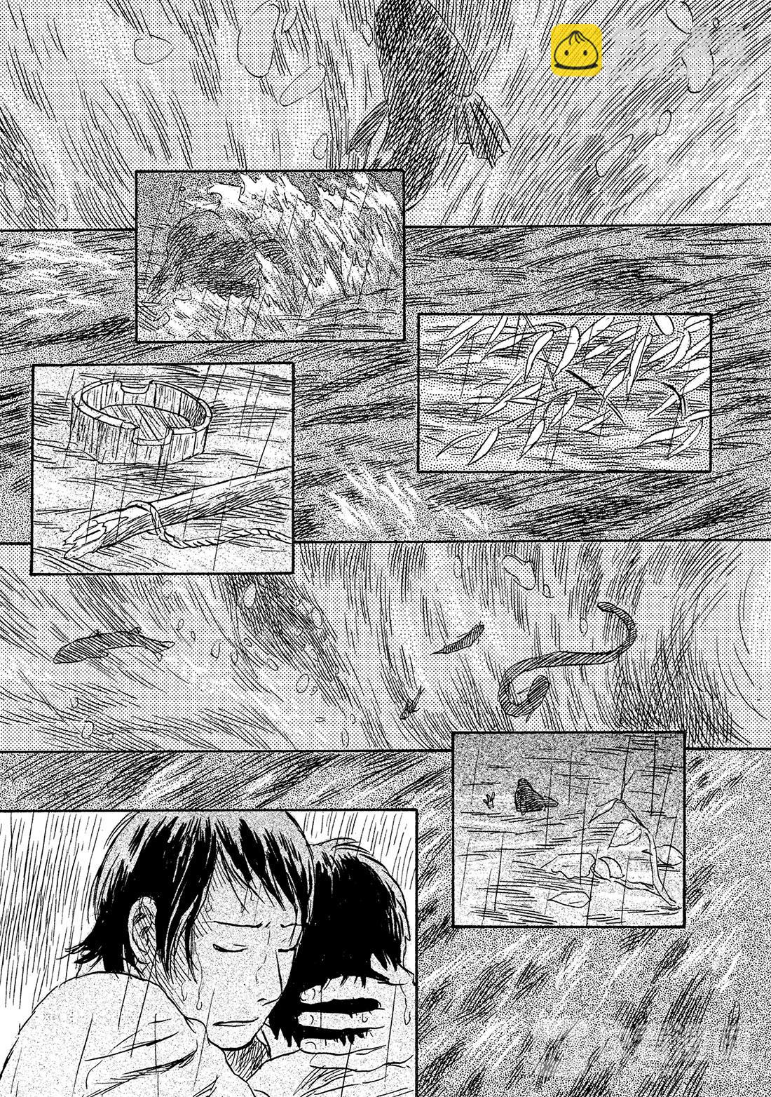 第44话  碧水32